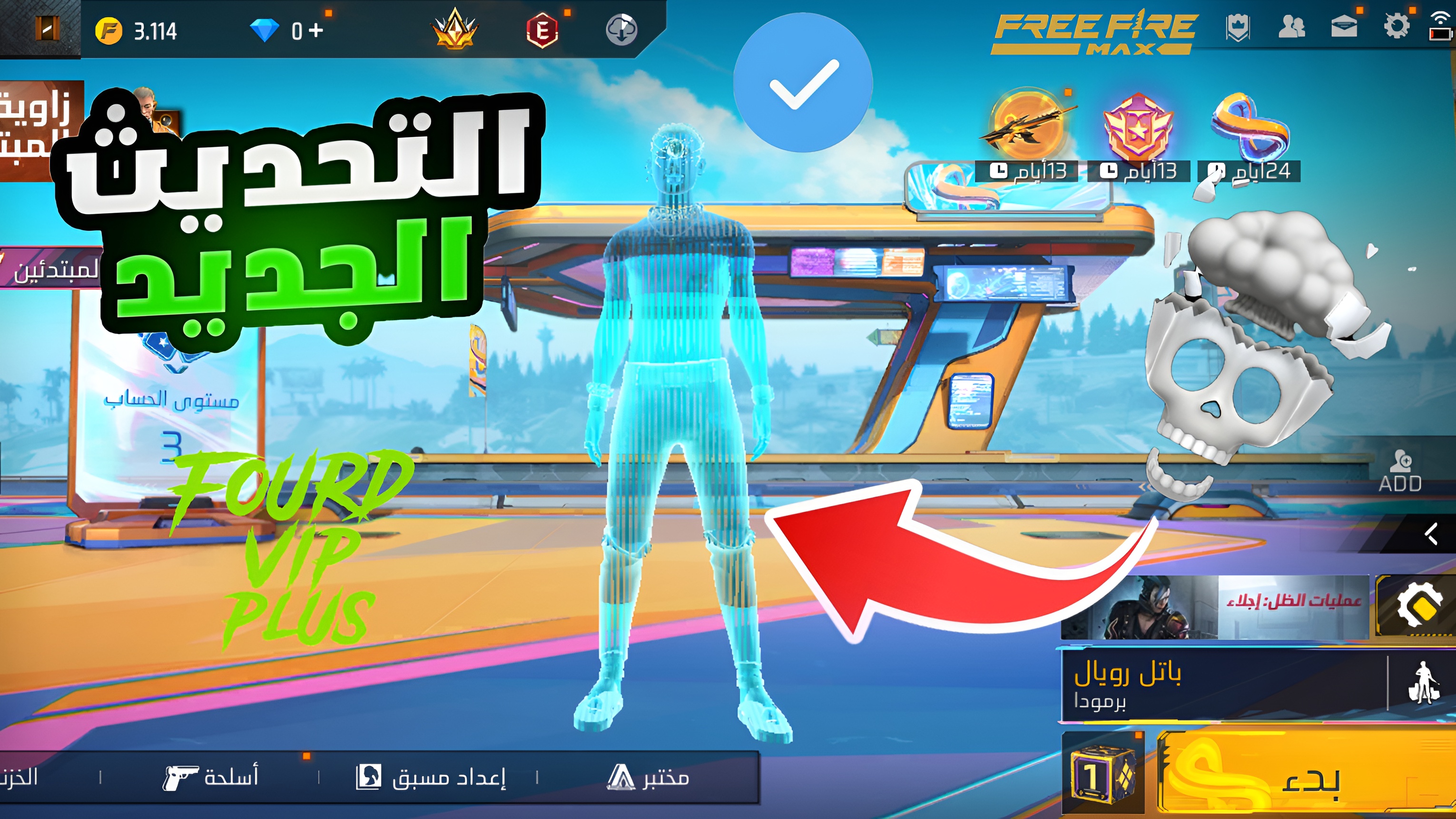 صورة التطبيق